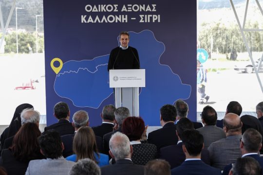 Κυριάκος Μητσοτάκης